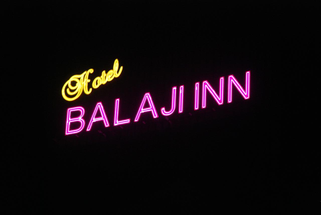 Hotel Balaji Inn Thanjavur Exterior photo